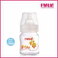 Farlin ขวดนมแก้ว คอกว้าง 120 ml Wide Neck α-33 Glass Feeding Bottle รุ่น FL-TOPBB00112