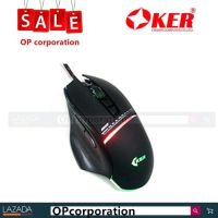 [ส่งเร็วพิเศษ!] OKER เมาส์ MOUSE RGB V68