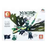 ProudNada Toys ของเล่นเด็กชุดตัวต่อเลโก้นินจา S NINJA THUNDER SWORDSMAN 99 PCS 58002