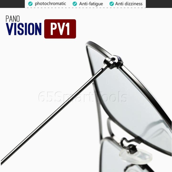 pano-vision-รุ่น-pv1-แว่นตากันแดด-photochromic-lens-เลนส์ปรับสีออโต้ตามความเข้มของแสง
