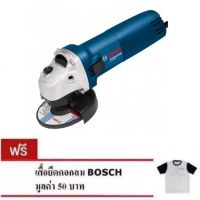 BOSCH เครื่องเจียรไฟฟ้า 4" รุ่น GWS 060 (670W.)