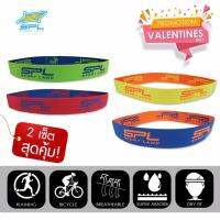 SPORT LAND สายคาด ศีรษะ นักกีฬา 2 ชิ้น / แพ็ค Running SPL Nylon Head Band HB01 สีเขียว/แดง + สีเหลือง/ฟ้า แพ็คคู่