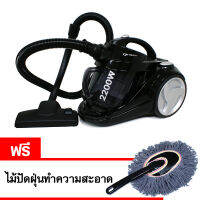 OXYGEN เครื่องดูดฝุ่นไซโคลนรุ่น VC-2201 แถมฟรี ไม้ปัดฝุ่น