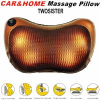 Twosister  เครื่องนวดไฟฟ้า เครื่องนวดอินฟาเรด หมอนนวดคอ Neck Massage Pillow รุ่น FP-8028