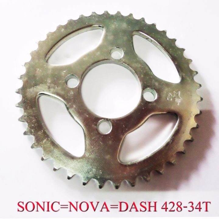 สเตอร์หลัง (ชุบแข็ง) SONIC เก่า ใหม่ =NOVA=DASH 428-34T