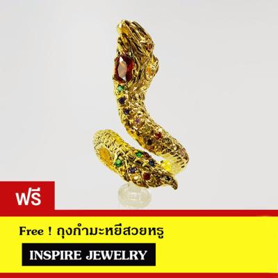 Inspire Jewelry ,แหวนพญานาคนพเก้า ตัวเรือนหุ้มทองแท้ 100% 24K พรเก้าประการ นำโชค เสริมดวง ปรับขนาดได้ สวยหรู