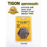 กุญแจระบบลูกปืน ชุบทอง 30มิลคอสั้น tigon