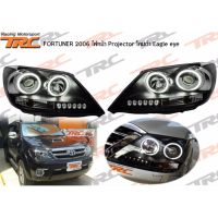 FORTUNER 2005 2006 2007 2008 ไฟหน้า Projector โคมดำ Eagle eye