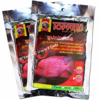 Fish-Crayfish 2 แพ็ค อาหารปลาหมอสีครอสบรีทFlowerHorn(เม็ดกลาง/M) สูตรเร่งสี เร่งมุก ไม่มีฮอร์โมน ขนาด100 กรัม