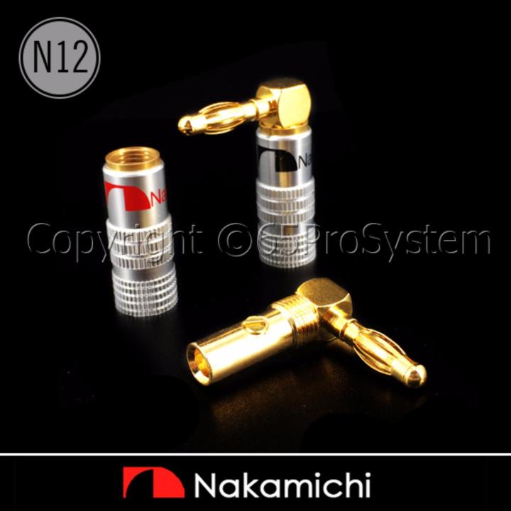 nakamichi-speaker-banana-l-plugs-n12-บานาน่านากามิชิ-24k-gold-plated-1คู่
