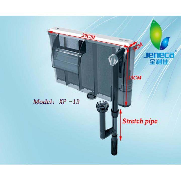 jeneca-xp-13-กรองแขวนตู้ปลา-external-hanging-filter-สำหรับตู้ปลาขนาด-16-24-นิ้ว-กรองแขวน-กรองน้ำ-ตู้ปลา