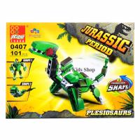 ProudNada Toys ของเล่นเด็กชุดตัวต่อเลโก้ไดโนเสาร์ PEIZHI JURASSIC PERIOD PLESIOSAURS 101 PCS 0407