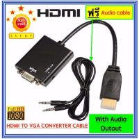 1080P HDMI to VGA + Video Converter Adapter HD Cable Audio Output HDMI2VGA with audio cable