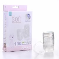 SOFT ถ้วยอนามัย SOFT Hygienic Disposable Cups by Babiesoft