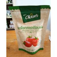 ดอยคำ มะเขือเทศเชอร์รี่อบเเห้ง 140 กรัม Doi Kham Dehydrated Cherry Tomato 140 grams