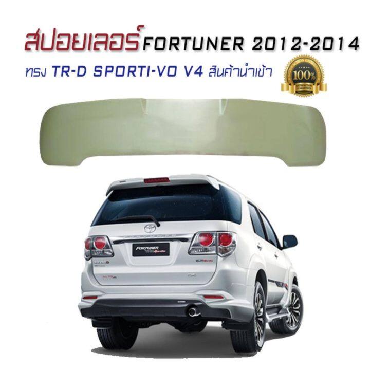 สปอยเลอร์-สปอยเลอร์หลังรถยนต์-fortuner-2012-2013-2014-ทรง-tr-d-sporti-vo-v4-สินค้านำเข้า