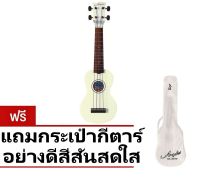 ANGEL กีต้าร์ อูคูเลเล่ Ukulele 12 ข้อ AUS-511 WH 21" แถมกระเป๋ากีตาร์