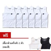 Gus Whan LESSPER เสื้อกล้ามทอมเต็มตัว เสื้อในทอม - สีขาว 6 ตัว แถมฟรี เสื้อกล้ามครึ่งตัว(คละสี) 2 ตัว