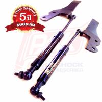 แก๊สสปริง โช๊คฝาหน้า มาสด้า 3 รุ่น 4 ประตู ปี2007-2012 พี.เอ็น.เค. Gas springs MAZDA 3 - 4 Doors Y2007-2012 PNK