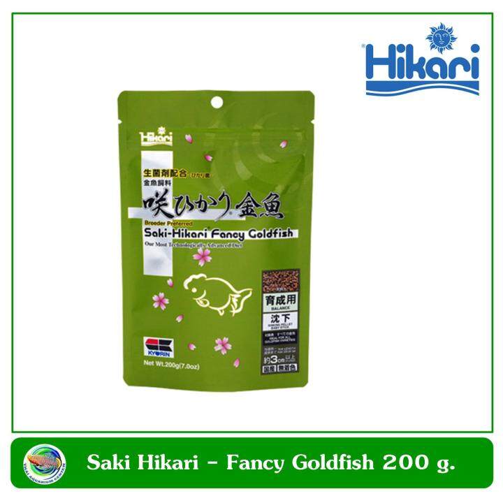 อาหารปลาทอง-saki-hikari-fancy-goldfish-200-g-green