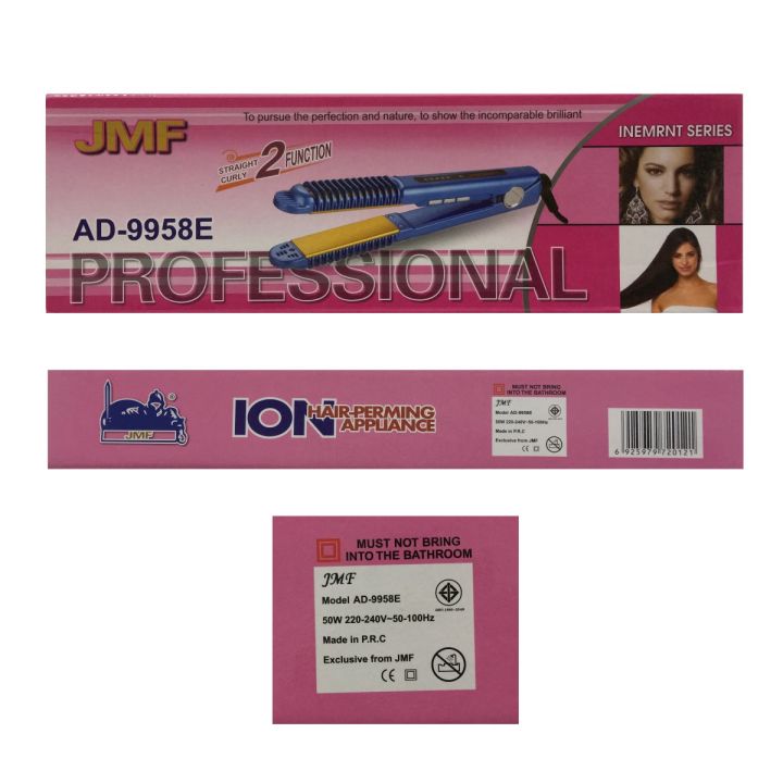 jmf-twosister-ad-9958e-เครื่องหนีบผม-2in-1-หนีบได้ม้วนได้-ทำจากเซรามิคอย่างดี