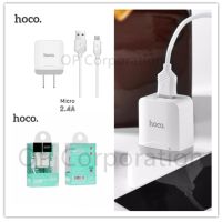 [ส่งเร็วพิเศษ!] Hoco Charger Set รุ่น C22 2.4A สายชาร์จพร้อมปลั๊ก สำหรับ Micro Usb