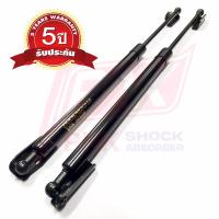 แก๊สสปริง โช๊คฝาท้าย อีซูซุ มิวเซเว่น พี.เอ็น.เค. Gas springs ISUZU MU7 PNK