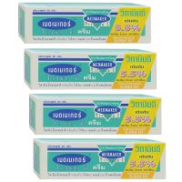 Medmaker vitamin e เมดเมเกอร์ วิตามิน อี ครีม 5.5% 20 g (4 หลอด)