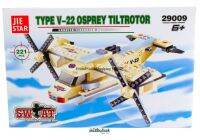 ProudNada Toys ของเล่นตัวต่อเลโก้ JIE STAR TYPE V-22 OSPREY TILTROTOR 29009