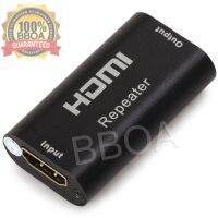 ตัวต่อเพิ่มความยาวสาย ต่อกลาง HDMl HDTV 40M 1080P 3D HDMl Repeater Extender เพิ่มสัญญานสาย