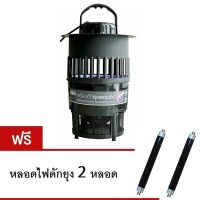 Sunshiro เครื่องดักยุงและแมลง เครื่องดักยุง รุ่น IS-004 ฟรี หลอดไฟดักยุง 2 หลอด (Black)