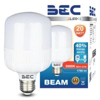 BEC หลอดไฟ LED 20 วัตต์ แสงวอร์มไวท์ รุ่น BEAM