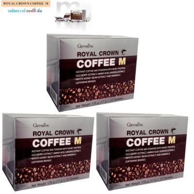 Royal Crown Coffee M กิฟฟารีน รอยัลคราวน์ คอฟฟี่ เอ็ม กาแฟปรุงสำเร็จรูป ชนิดผง ผสมคอลลาเจน อีจีซีจีและเกลือแร่ (3 กล่อง)