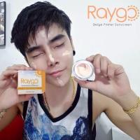 Gus Whan Raygo Beige Primer Sunscreen 10g. ครีมกันแดดไพรเมอร์