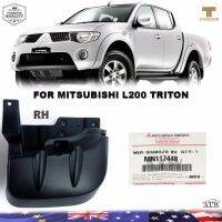 ยางกันโคลนหน้าขวา สำหรับรถ Mitsubishi Triton 2005-2014 สีดำ 1 ชิ้น (ขวา)