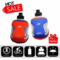 SPORTLAND กระบอกน้ำ กีฬา วิ่ง จักรยาน Running Bicycle SPL Hydration Bottle Holder 6.5OZ HA01 BL+OR แพ็คคู่