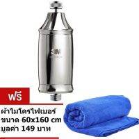 3M Shower Filter เครื่องกรองน้ำสำหรับการอาบน้ำ  ติดฝักบัว