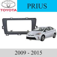 หน้ากากวิทยุ รถยนต์ TOYOTA  รุ่น PRIUS ปี 2009-2015 - สีเงิน