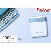 [ส่งเร็วพิเศษ!] Yoobao แบตเตอรี่สำรอง power bank 20000mAh   LED Dual Output Universal S20Pro(blue)