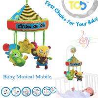 Baby Musical Mobile Giftset โมบายดนตรี กล่องดนตรี มีตัวล็อคลานเพลง เล่น-หยุด ถอดติดรถเข็นได้ ตุ๊กตาสัตว์น้อย สีสันสดใส