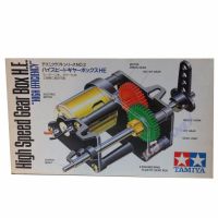 72002 TAMIYA ROBOT High-Speed Gearbox