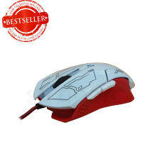 [ส่งเร็วพิเศษ!] Bosston Gaming Mouse X12 (white )