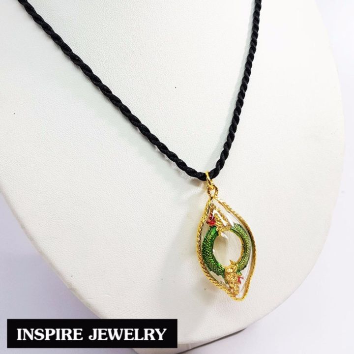 inspire-jewelry-จี้บ่วงนาคบาศ-บ่วงบาศนาคราช-พญานาค-บ่วงงูกินหาง-สุดยอดเครื่องราง-แห่งโชคลาภ-กินไม่มีหมด-ไม่มีอด-และสามารถป้องกันภัย