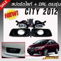 ไฟหน้ารถยนต์ ไฟสปอร์ตไลท์ CITY 2012 DEMON EYE