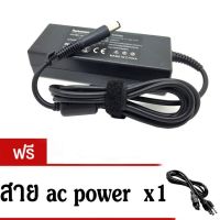 AC adapterที่ชาร์จ notebook 19v4.74a 90w หัวเข็ม สำหรับ hp