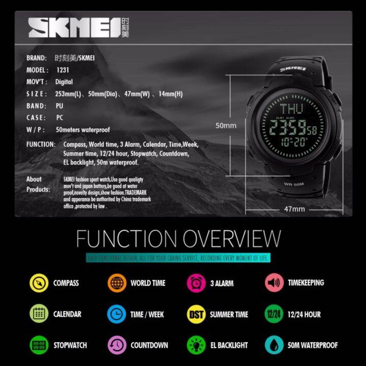 skmei-นาฬิกาชาย-เข็มทิศดิจิตอล-รุ่น-sk-1231-ของแท้-100-พร้อมกล่อง-ครบเซ็ท-สไตล์สปอร์ต