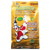 KANSHOU EXTRA IMMUNE SPIRULINA 12% อาหารปลาคาร์พเกรดพรีเมี่ยม - เม็ดเล็ก ขนาด 7.2 กก.