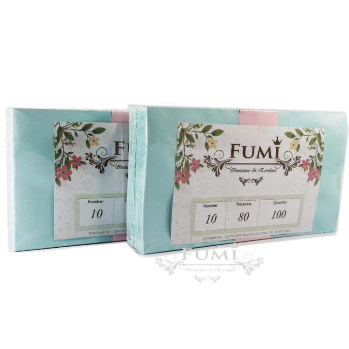 fumi-ซองการ์ดแต่งงาน-4-25x7-75-นิ้ว-200-ซอง-ฝาโค้งหยัก-สีฟ้า