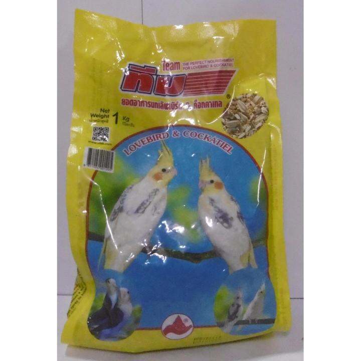team-lovebird-amp-cockatiel-ทีม-เลิฟเบิร์ด-ทีมอาหารนกเลิฟเบิร์ด-amp-ค็อกคาเทล1-kg-1-ถุง