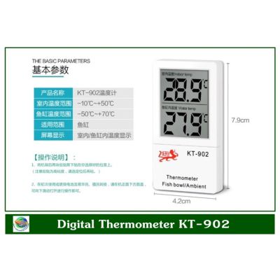 Thermometer KT-902 เครื่องวัดอุณหภูมิในน้ำและอุณหภูมิห้อง